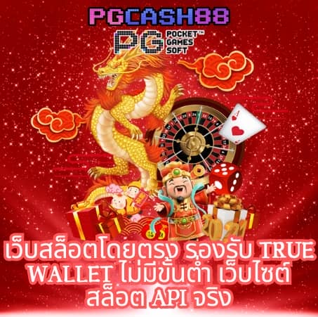 ทดลองสล็อตซื้อฟรีสปิน